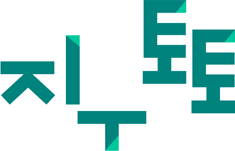 지구톡톡